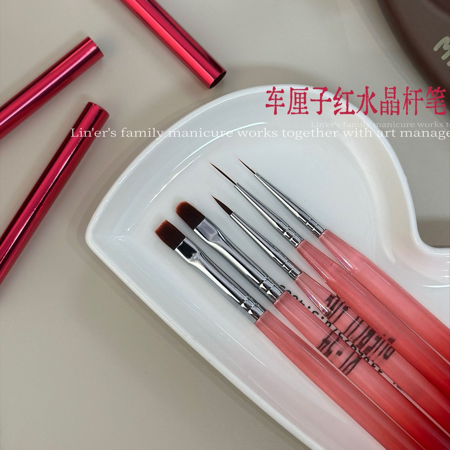 BL5206车厘子红水晶杆笔（满28元包邮，偏远除外）美甲笔