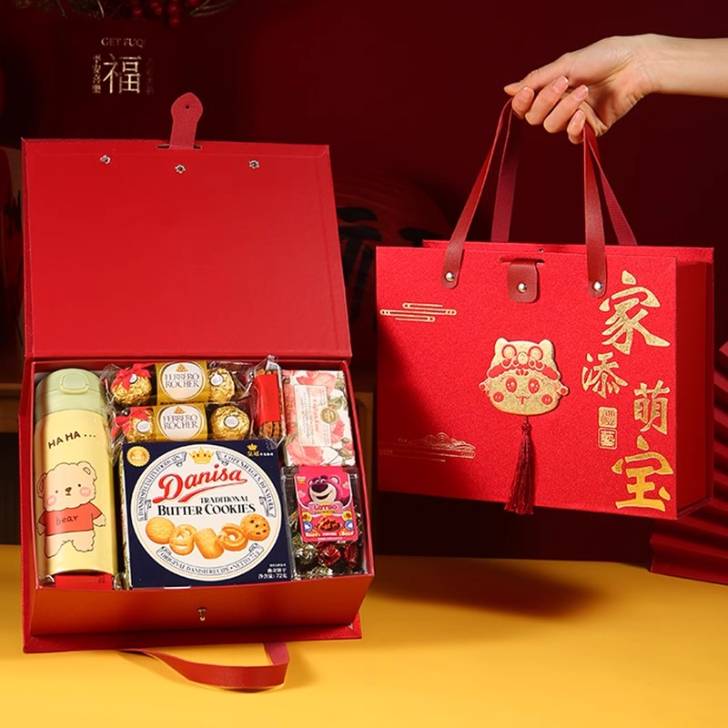 蛇宝满月伴手礼回礼儿童十周岁生日礼包诞生礼百日宴喜面喜蛋礼盒