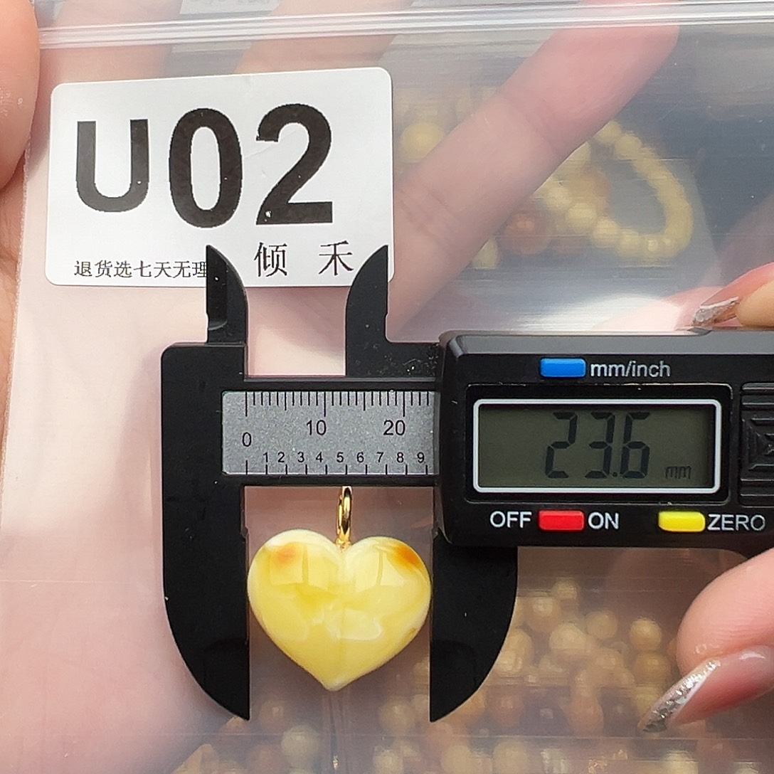 琥珀未镶嵌裸石特价