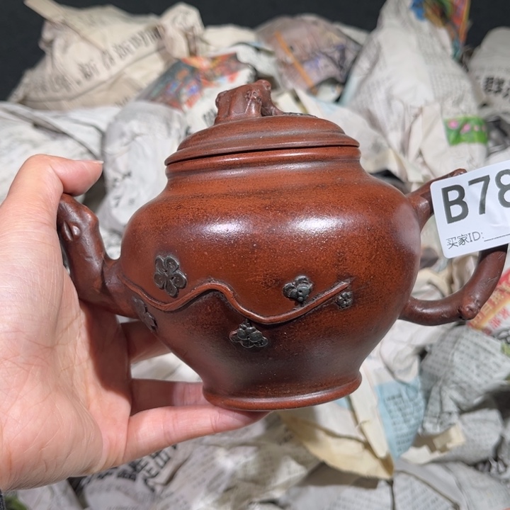 茶壶紫砂紫砂茶壶782