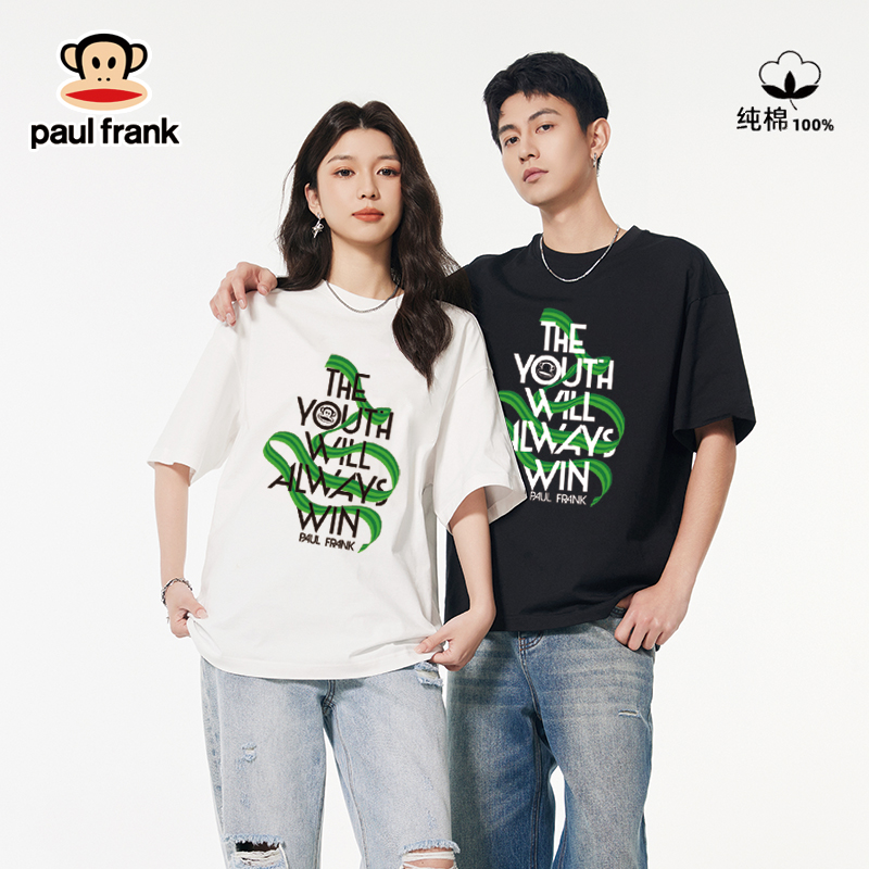 paul frank/大嘴猴宽松百搭夏季圆领短袖T恤休闲春夏男士上衣t恤