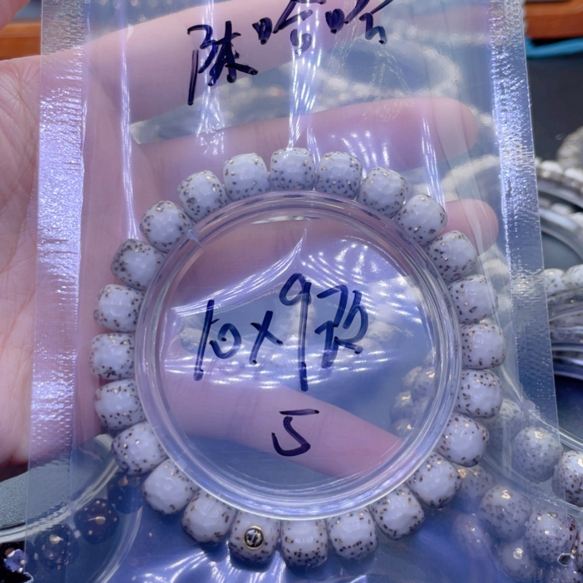 【闪购商品】星月菩提吊坠陈**.福利