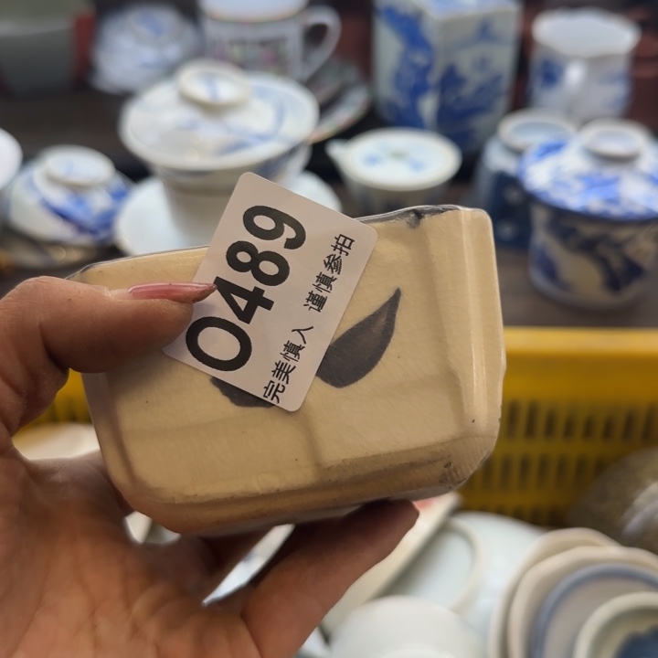 灰***飞瓷片一物一拍感谢支持