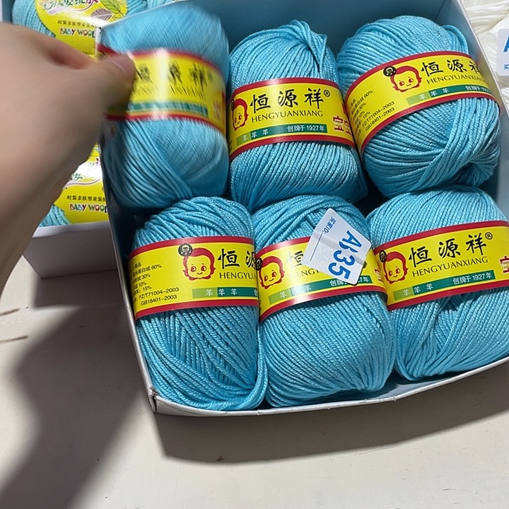 羊毛混纺浅蓝6团线