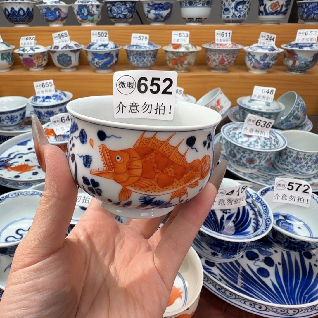 阿***子微瑕景德镇陶瓷杯子