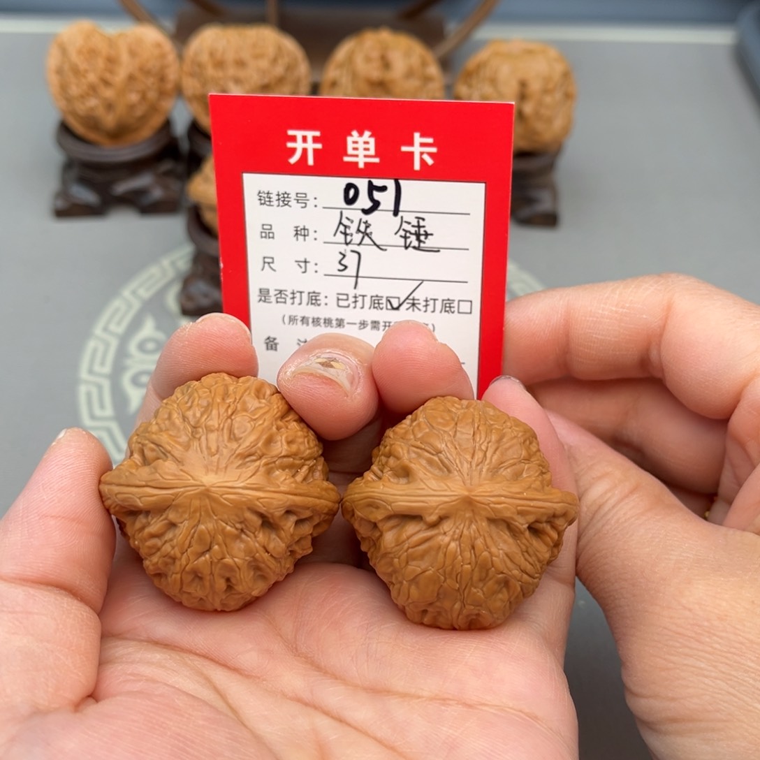 文玩核桃吊坠文玩核桃