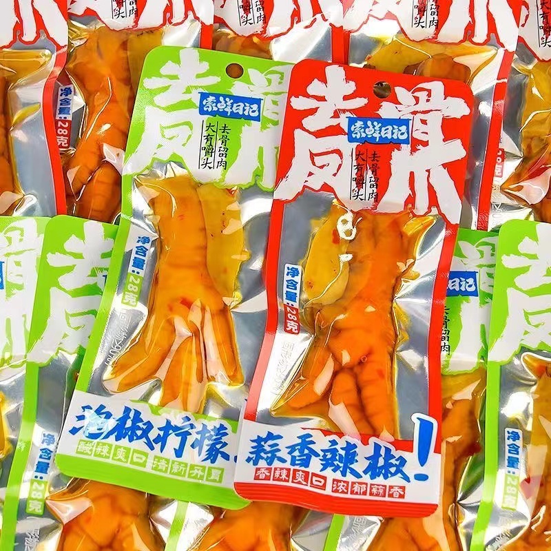 【团单】索鲜日记脱骨凤爪鸭掌