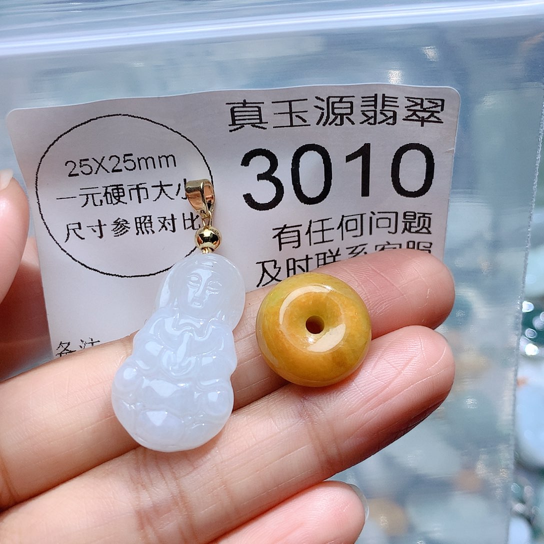 翡翠颈饰未镶嵌3010。