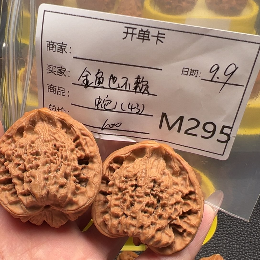 金***赖8888888888888888