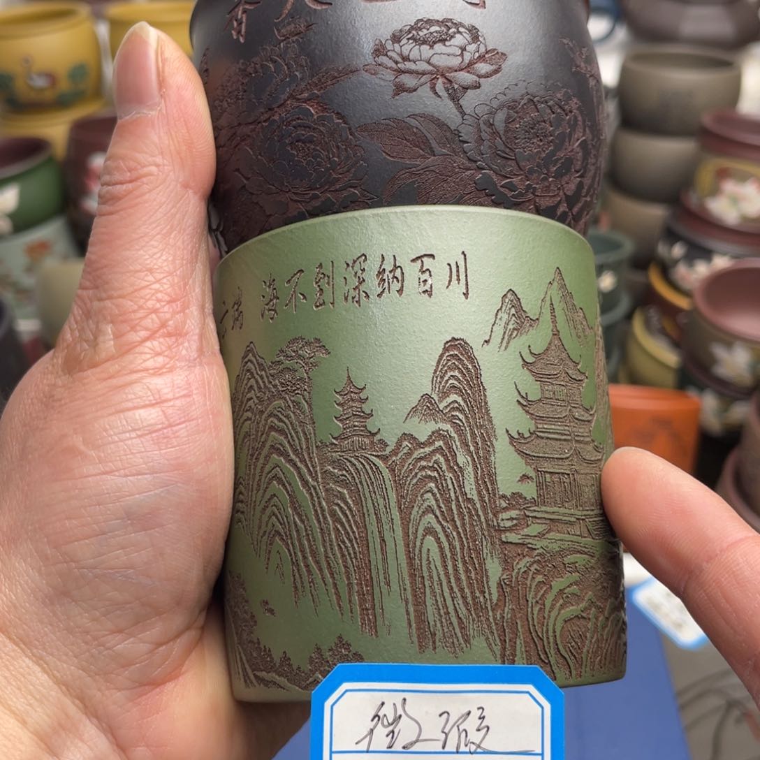 瑕疵处理 不退不换