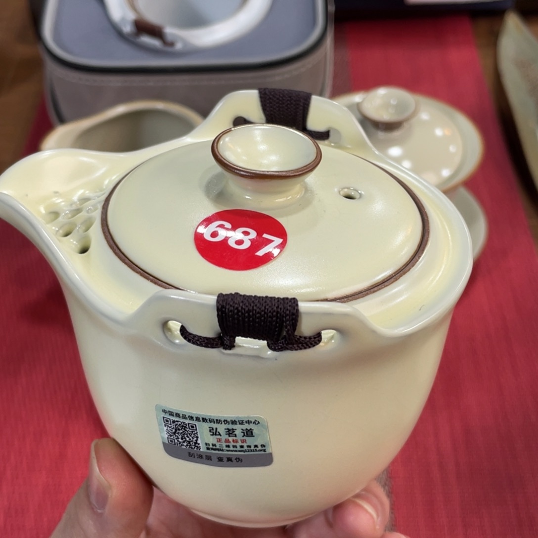 瓷片。。。。。。。。。。。。。。。。。。。