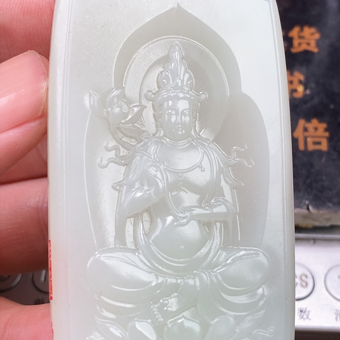 和田玉挂件未镶嵌