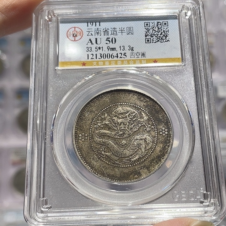 银如图所说的那样是我想