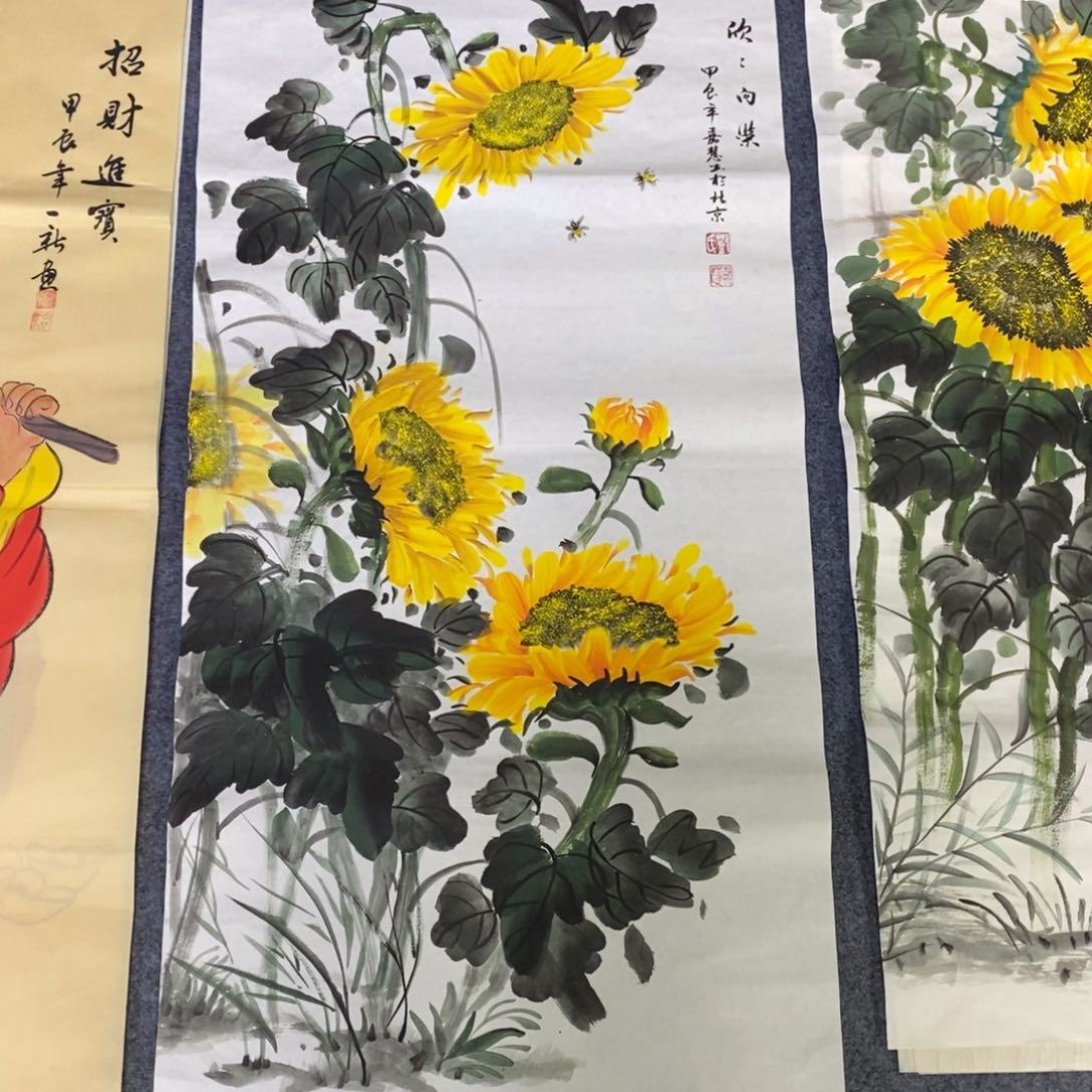 国画100✖️50向日葵花画画画画画画