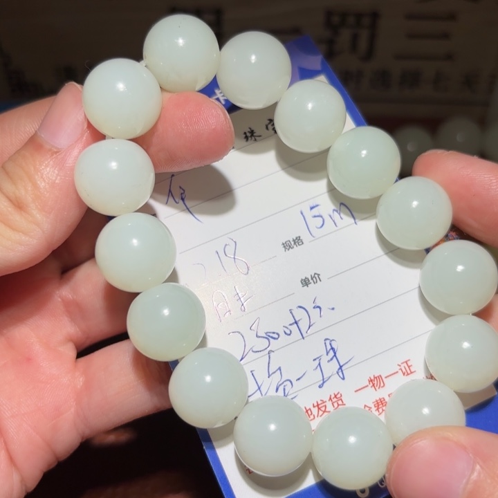 和田玉手串未镶嵌华***戒