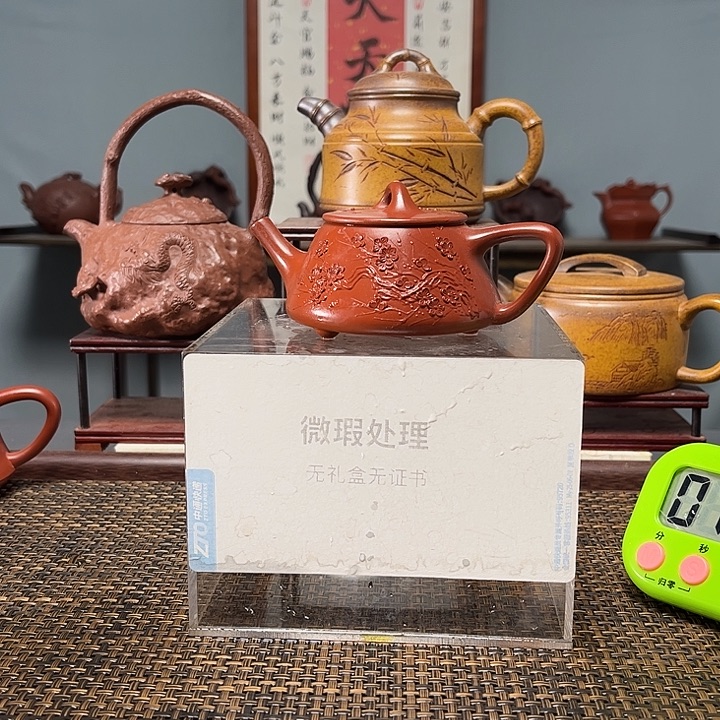 寡***欢宜兴原矿手工紫砂壶