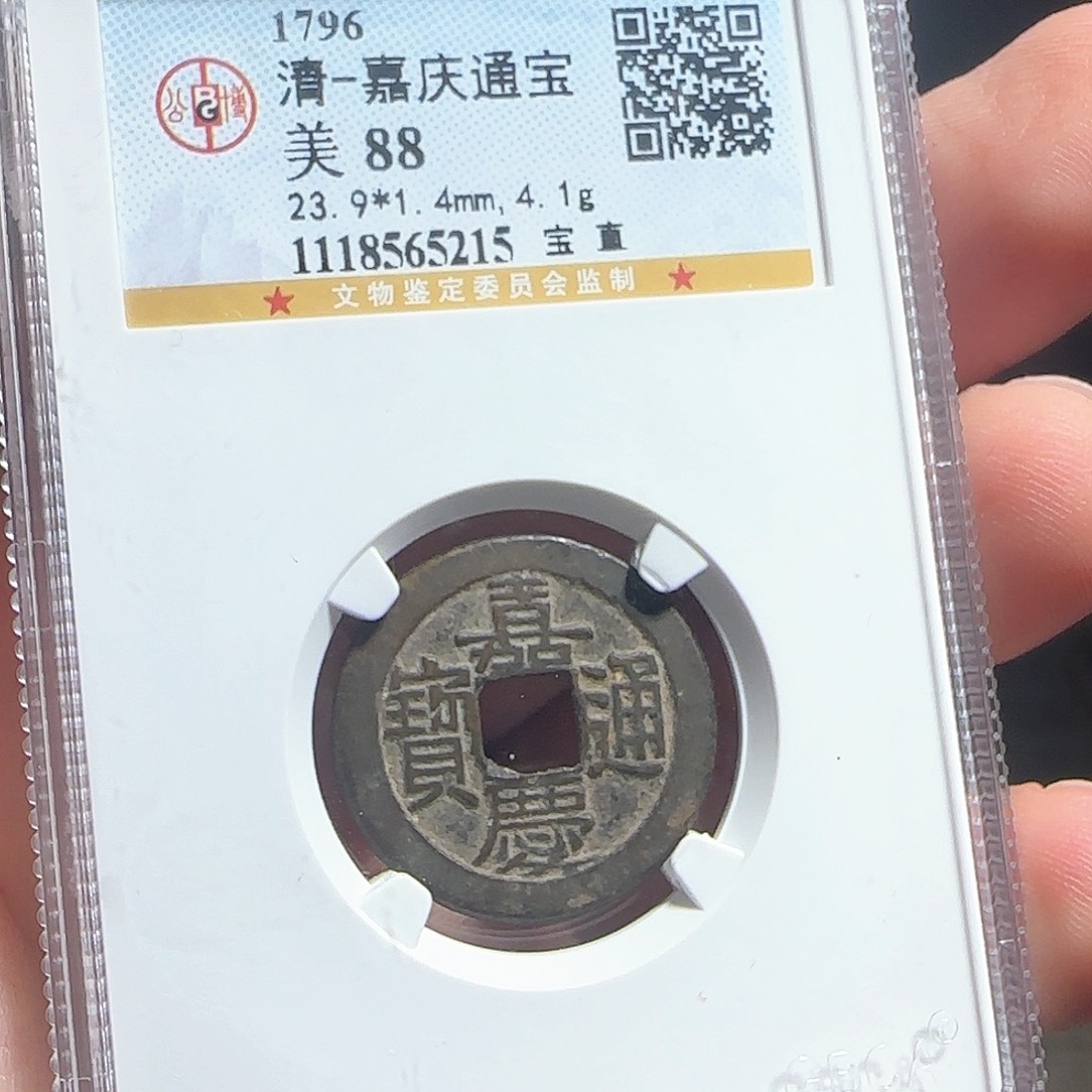 铜F评级封装盒子币一个