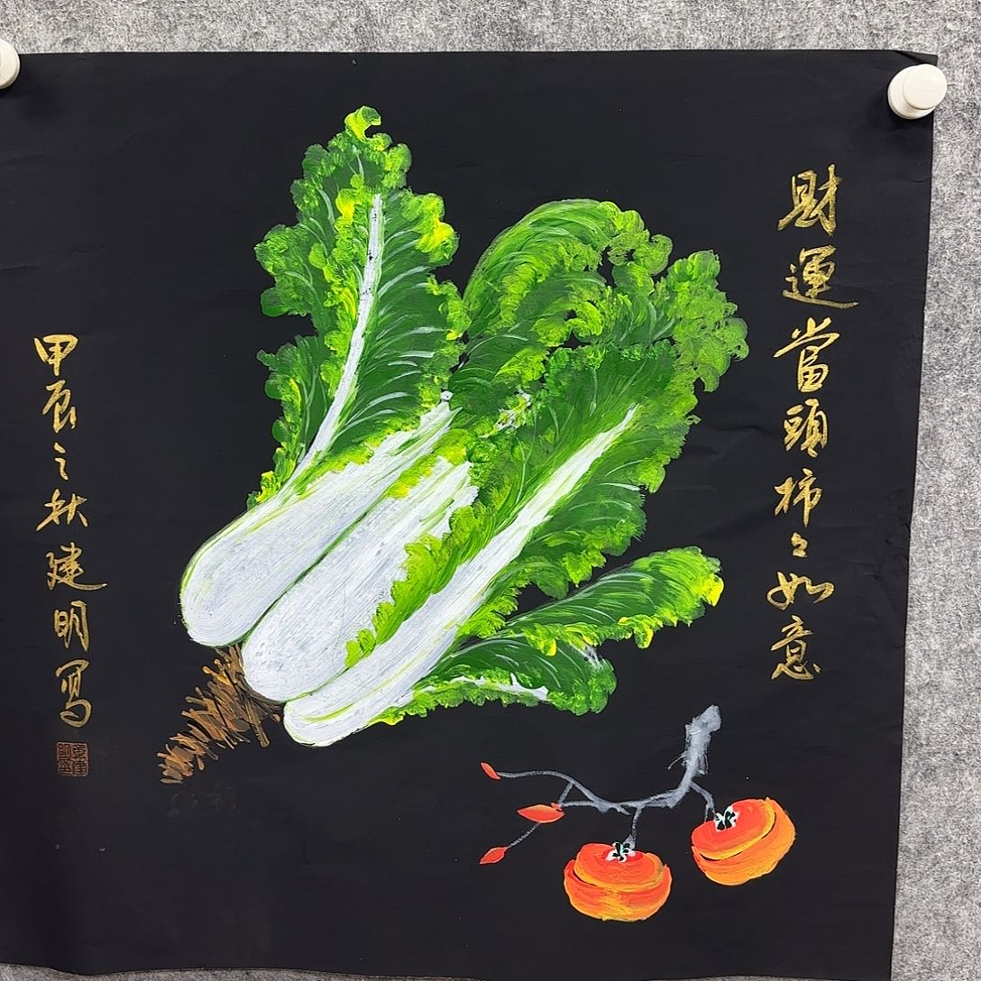 书法书法书法篆刻