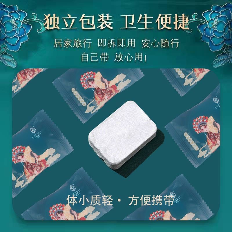 (10粒)大号27*57cm压缩毛巾