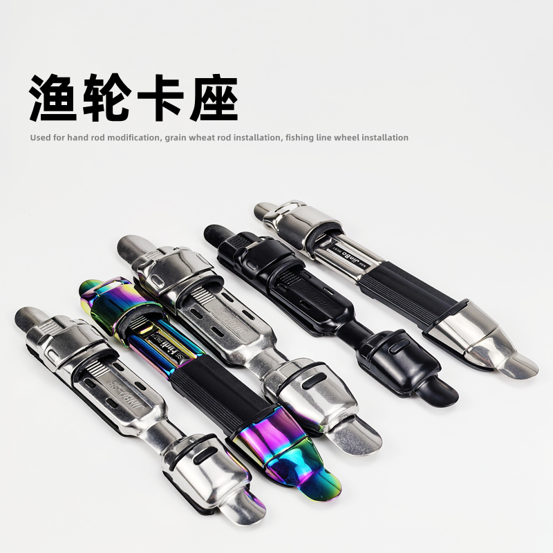 轮座手竿改谷麦竿前打导鱼竿陶瓷环绑环凹槽过线环环改装配件套装