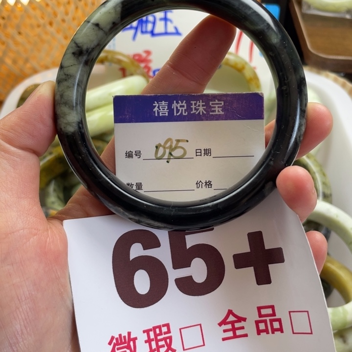 未镶嵌蛇纹石玉手镯