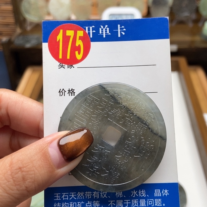 未镶嵌蛇纹石玉挂件老****锤