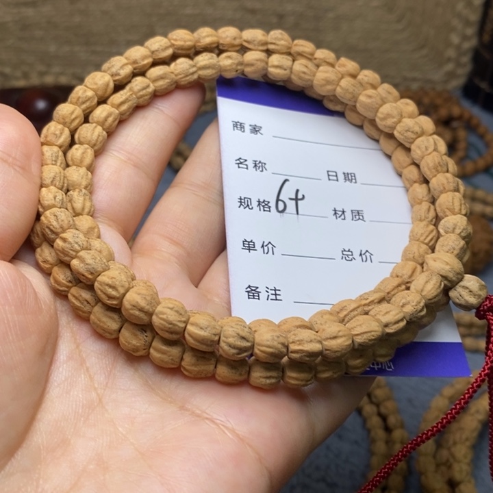 吊坠柏香籽/百香籽