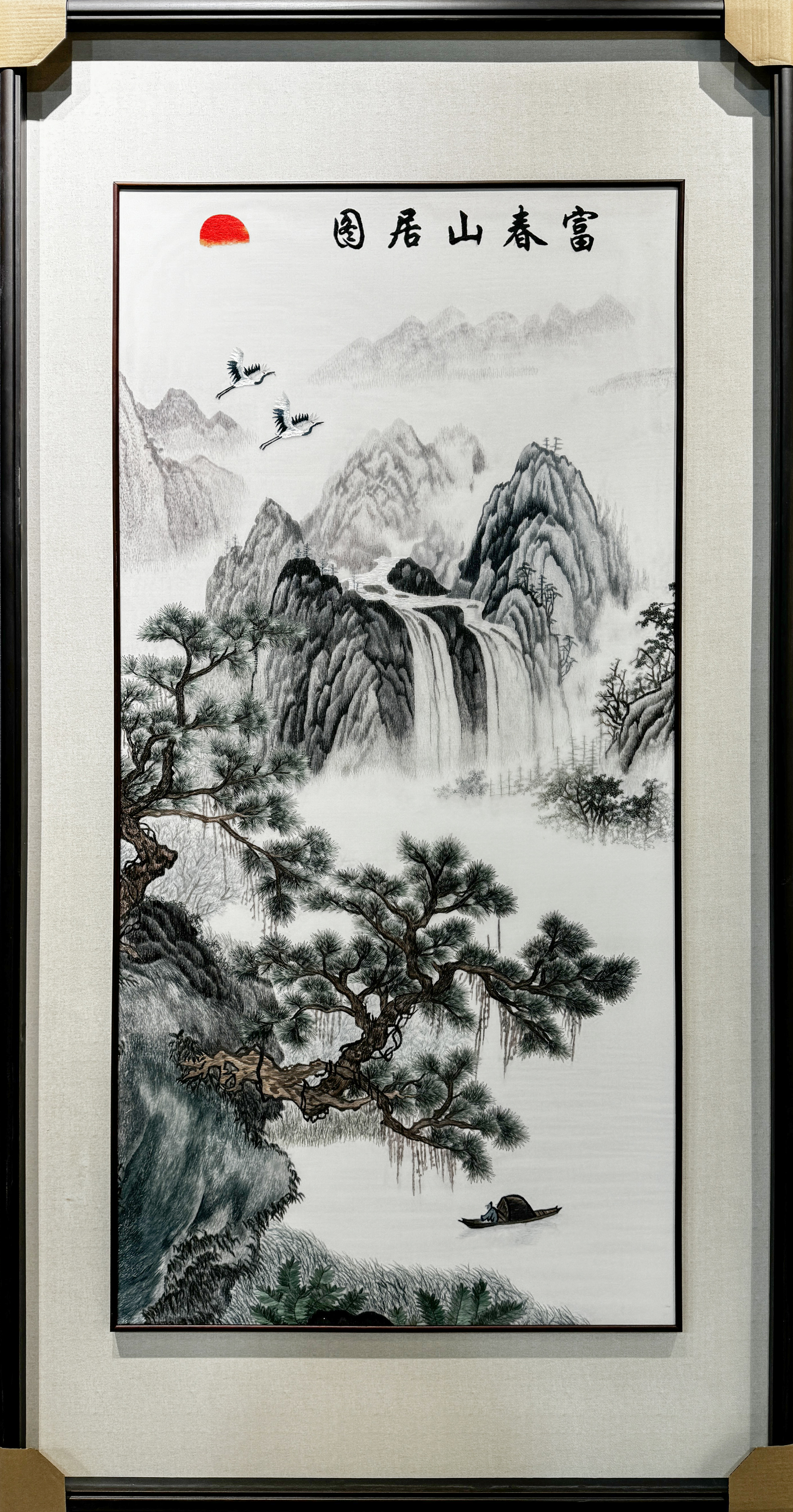 【富春山居图】纯手工刺绣苏绣精品山水玄关走廊画芯60*120cm