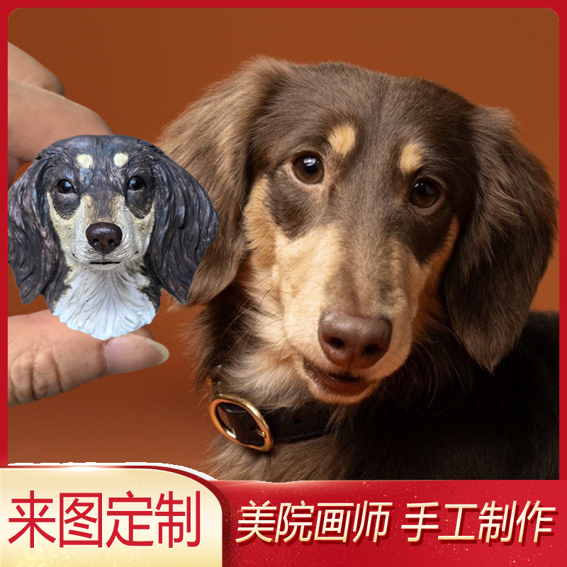 腊肠犬宠物diy西伯利亚雪橇犬汽车摆件二哈狗狗定制头像创意礼品
