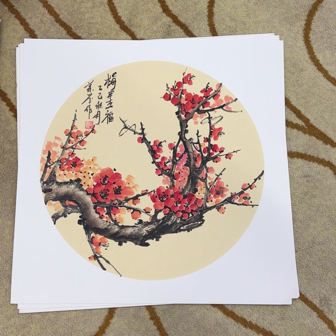 国画50-50卡纸作品艺
