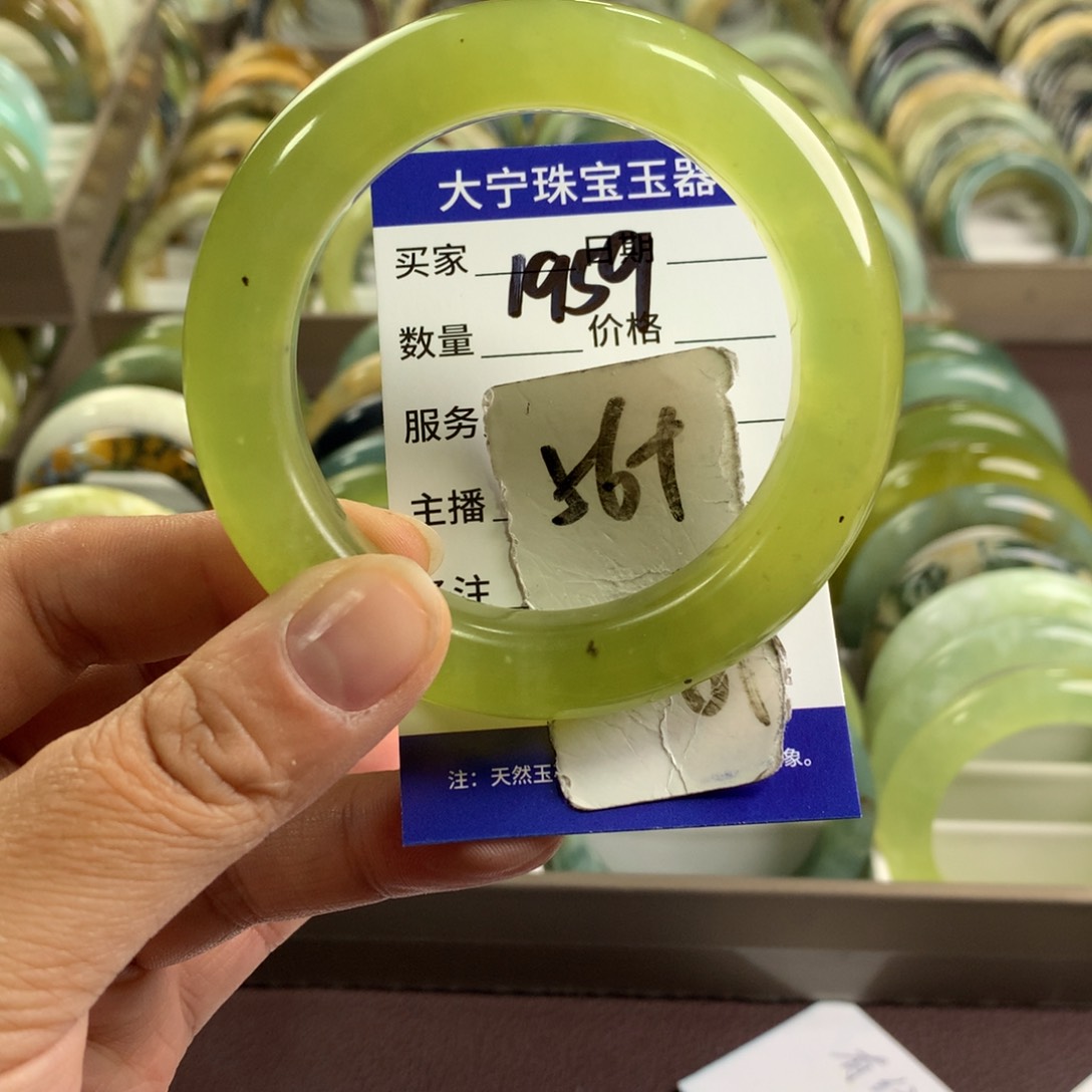 蛇纹石玉未镶嵌手镯1959