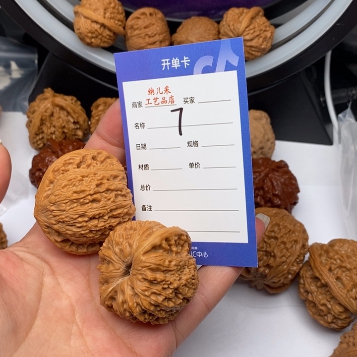 文玩核桃吊坠7绣球