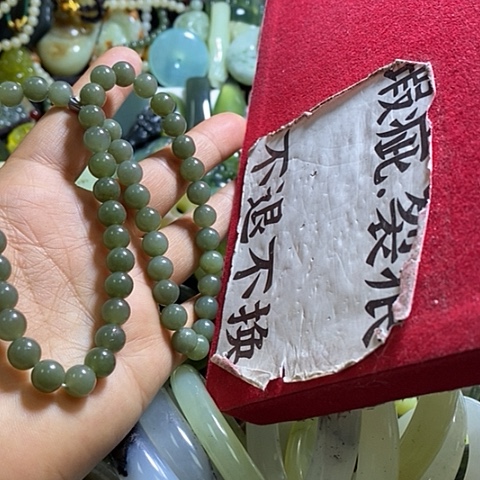 和田玉颈饰未镶嵌挂件