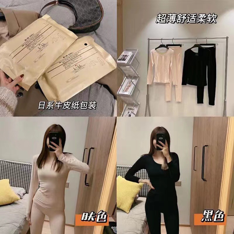  日本超薄面膜发热套装秋冬修身塑形高弹显瘦打底保暖秋衣秋裤女J