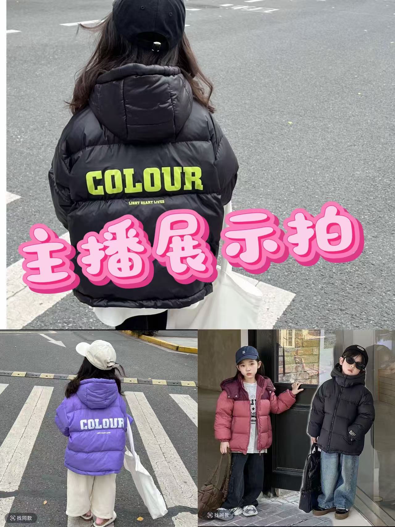 【清完不补】儿童连帽羽绒服保暖拼接冬季长款
