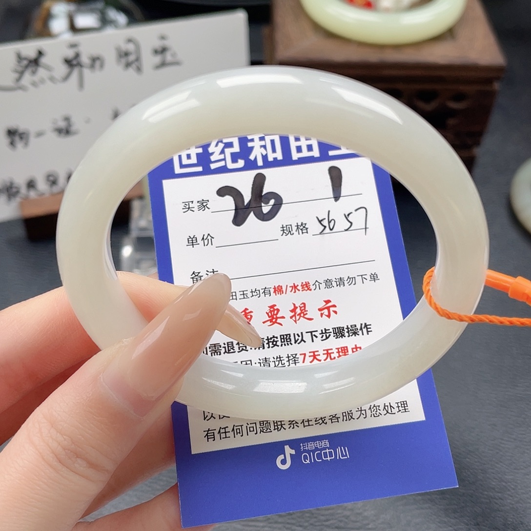 和田玉未镶嵌手镯