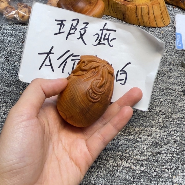 柏木（崖柏）大瑕疵111