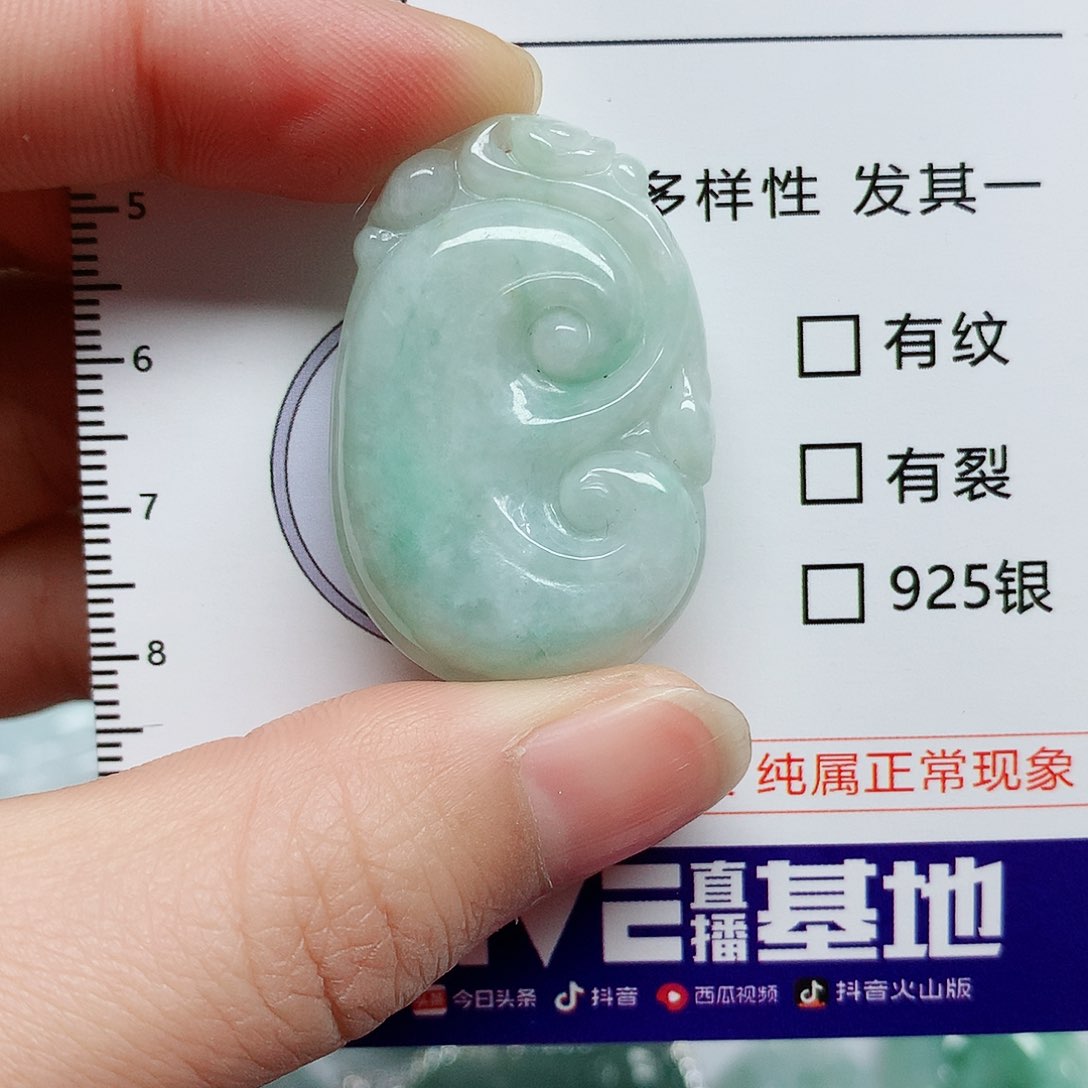 翡翠颈饰未镶嵌翡翠颈饰未镶嵌14370