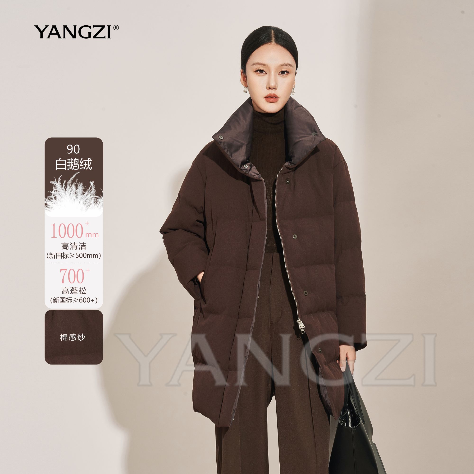 漾姿冬季新款宽松保暖90白鹅绒中长款 241214
