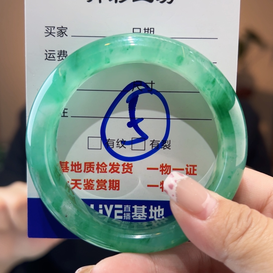 石英质玉手镯未镶嵌53圈