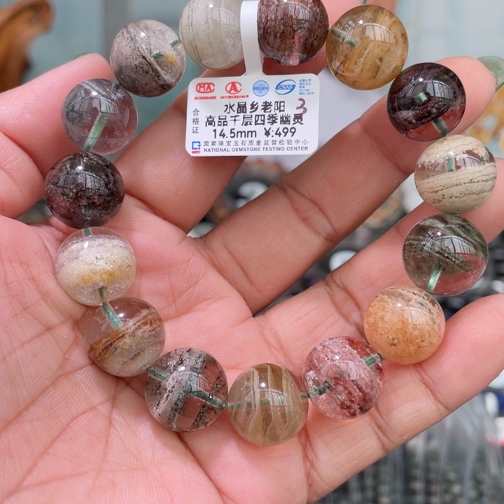 水晶手串未镶嵌?****?天然高品千层四季幽灵手串
