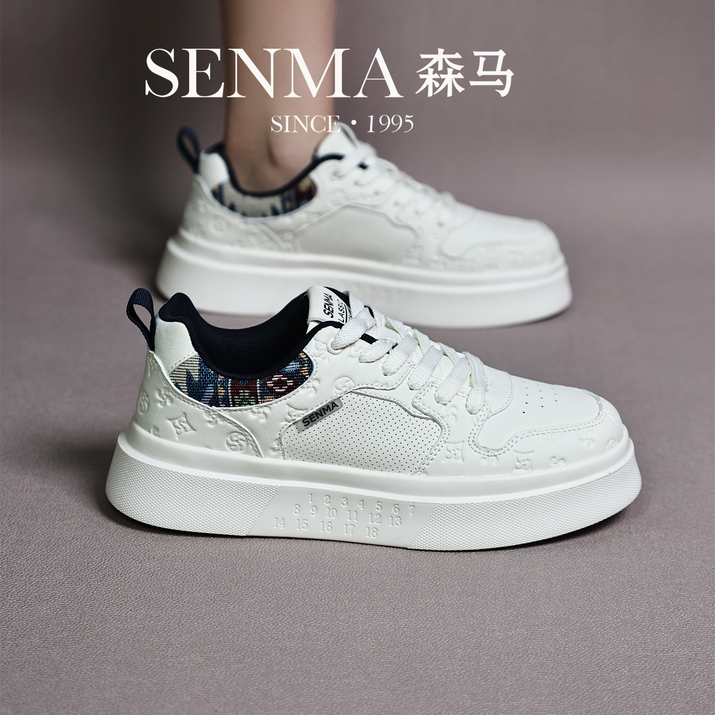 森马/SENMA时尚男士透气板鞋时尚百搭秋季潮流潮鞋低帮鞋子男款