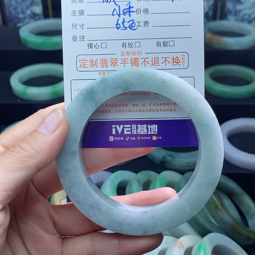 【闪购商品】定制翡翠手镯未镶嵌成***康