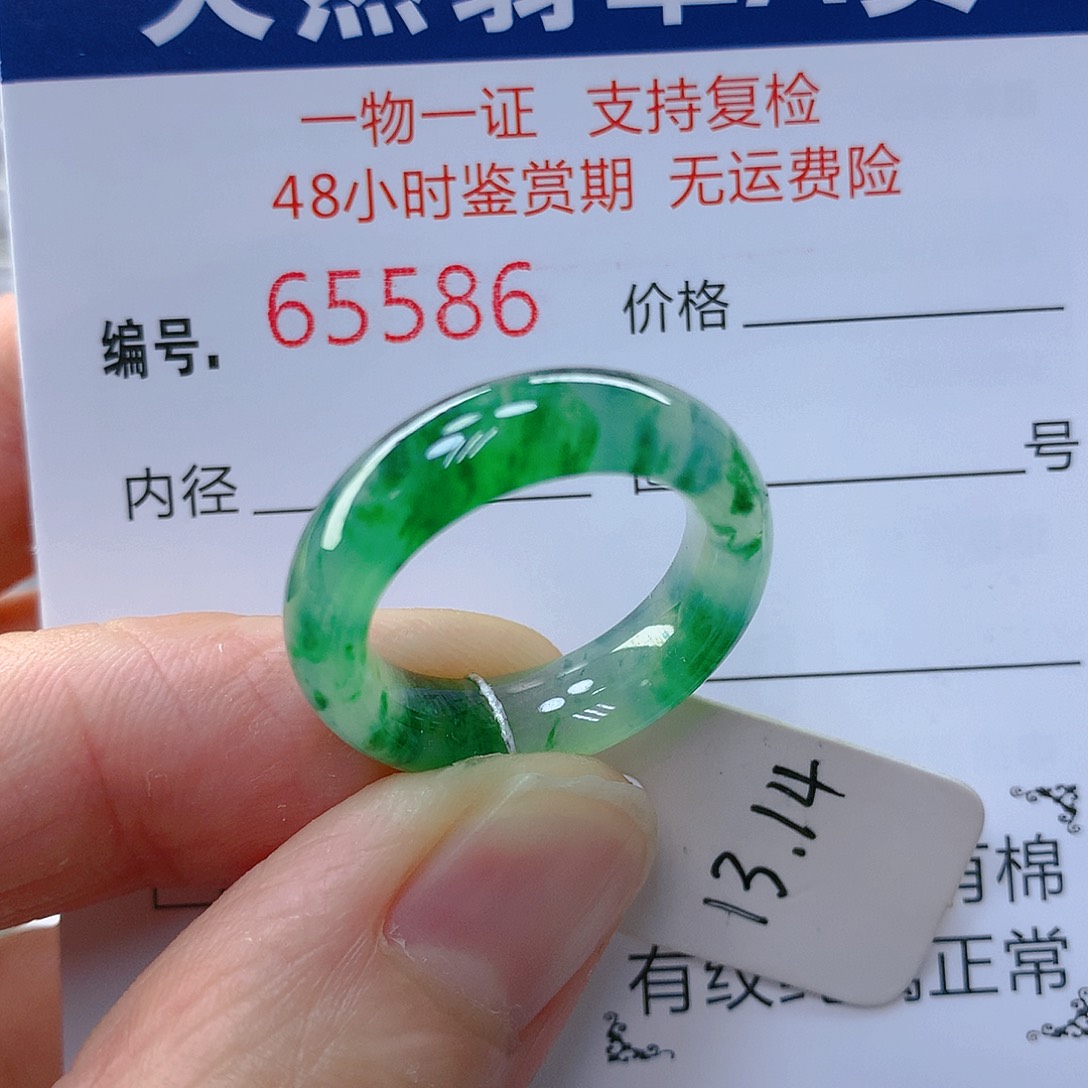 翡翠戒指未镶嵌翡翠