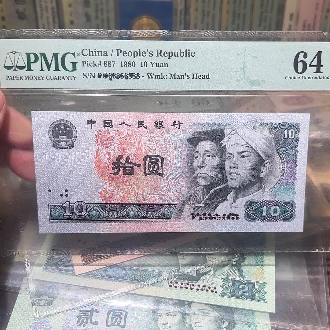 退市纸币如图0000000026