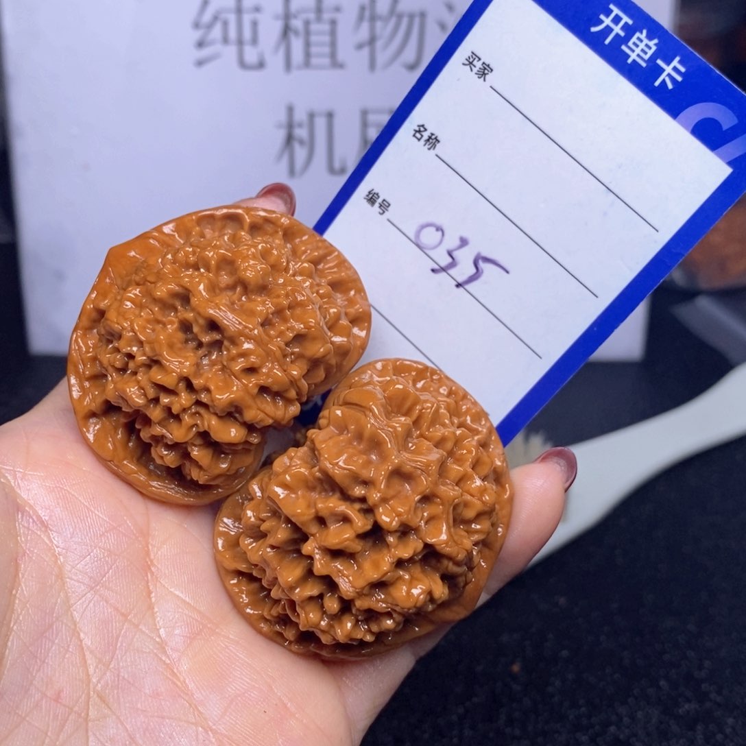 文玩核桃把件035/49官帽