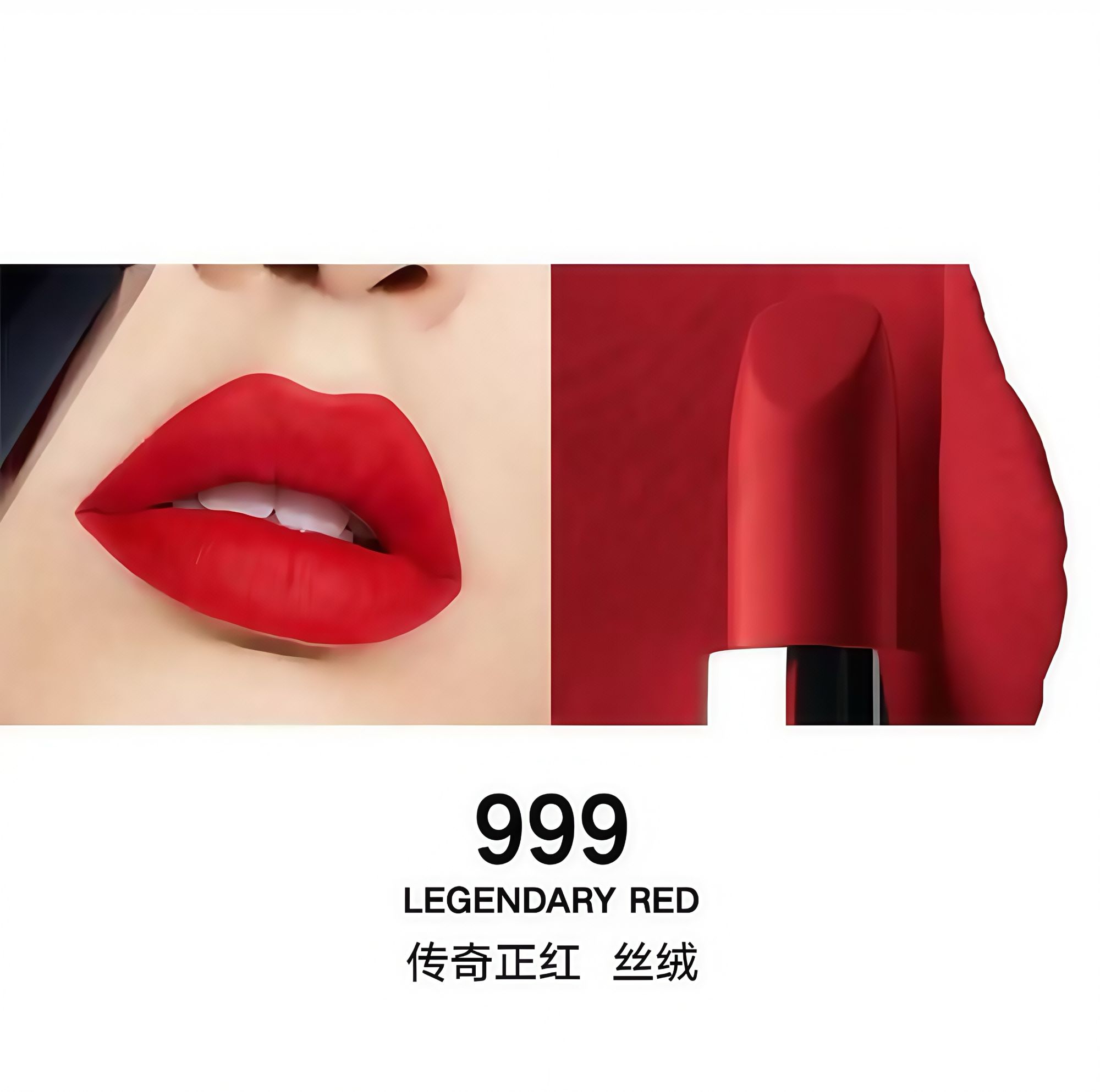 【618大促】哑光丝绒口红防水不掉色唇膏保湿不沾杯网红同款