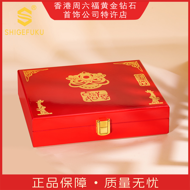 【香港SHIGEFUKU】非遗古法十二生肖小金条高级感礼盒