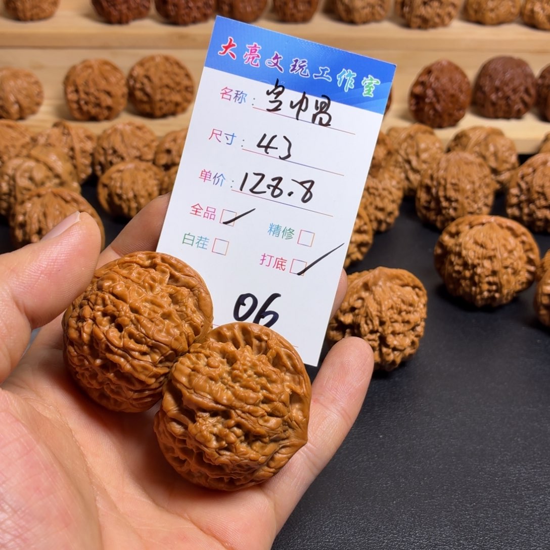 把件文玩核桃核桃06