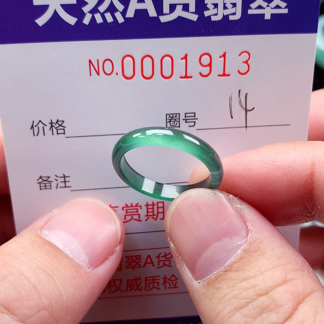 【闪购商品】翡翠戒指未镶嵌天然